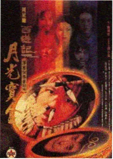 声生不息夏日篇 综艺海报