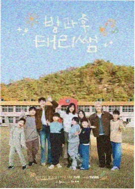 开饭吧掌柜 综艺海报
